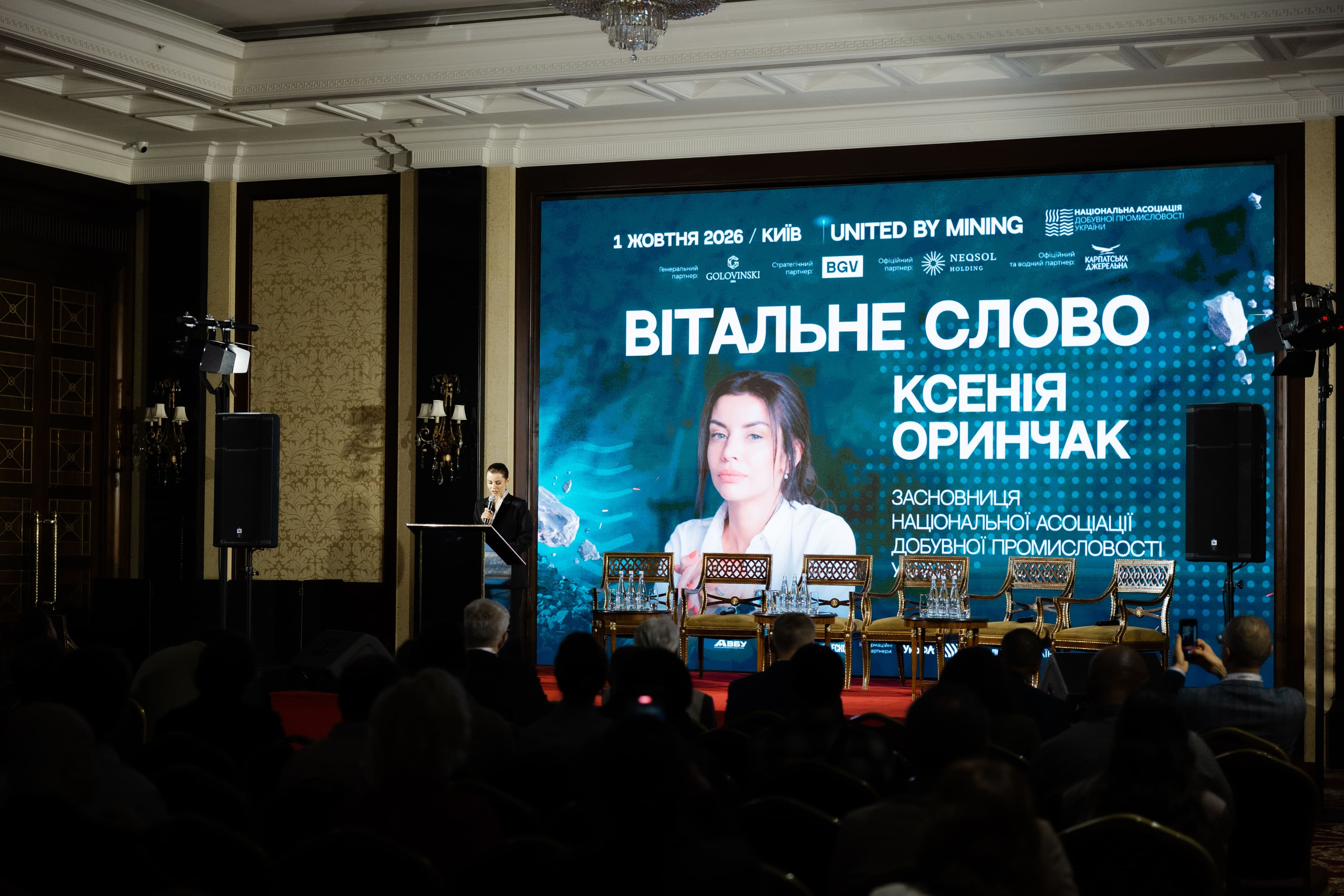 Національний університет «Полтавська політехніка імені Юрія Кондратюка» на форумі UNITED BY MINING 2026: виклики вітчизняного ресурсно-видобувного сектору та нові освітні горизонти