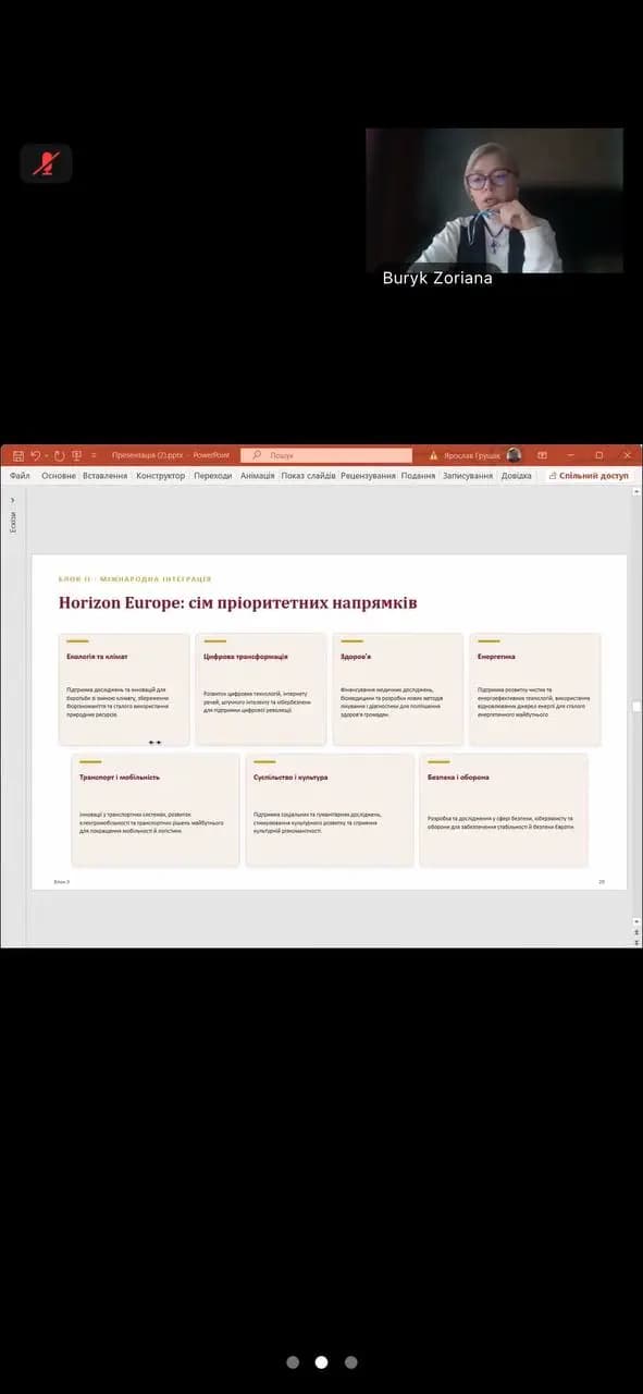 Участь у відкритій лекції на тему: «Стратегія наукового прориву України: міжнародна інтеграція, академічна видимість та конкурентоспроможність досліджень»